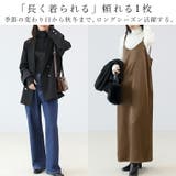 ショートフェザーハイネックプルオーバー | FUNNY COMPANY＋  | 詳細画像19 