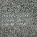 5Gワイドスリーブニットジャケット | FUNNY COMPANY＋  | 詳細画像14 