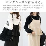 カットジョーゼットペプラムキャミワンピース | FUNNY COMPANY+ | 詳細画像19