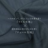 エステルツイルバックチュールマウンテンパーカー | FUNNY COMPANY＋  | 詳細画像10 