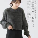 フェザーヤーンクルーネックプルオーバー  | FUNNY COMPANY＋  | 詳細画像13 