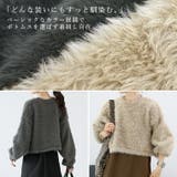 フェザーヤーンクルーネックプルオーバー  | FUNNY COMPANY＋  | 詳細画像18 