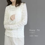 起毛レースクルーネックプルオーバー | FUNNY COMPANY＋  | 詳細画像11 