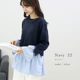 異素材切替ニットプルオーバー | FUNNY COMPANY＋  | 詳細画像11 