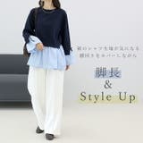 異素材切替ニットプルオーバー | FUNNY COMPANY＋  | 詳細画像19 