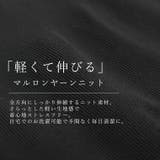 2WAYニットキャミソールセットアップ | FUNNY COMPANY＋  | 詳細画像16 