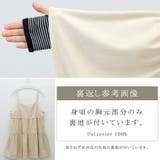 フェイクスエードティアードキャミチュニック | FUNNY COMPANY+ | 詳細画像20