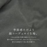 細コーデュロイ中綿ブルゾン  | FUNNY COMPANY＋  | 詳細画像13 