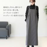 エステルツイルベルト使いサロペットワンピース  | FUNNY COMPANY＋  | 詳細画像19 