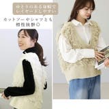 ループ編みUネックニットベスト | FUNNY COMPANY＋  | 詳細画像13 