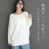 横リブボートネックドルマンニットプルオーバー | FUNNY COMPANY＋  | 詳細画像10 