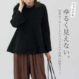 フレアスリーブペプラムニットプルオーバー | FUNNY COMPANY＋  | 詳細画像18 