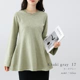 フレアスリーブペプラムニットプルオーバー | FUNNY COMPANY＋  | 詳細画像11 