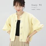 片畦編みマルチボタンニットカーディガン | FUNNY COMPANY＋  | 詳細画像17 