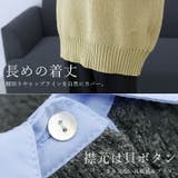 ゴマジャガードｘT/Cローンドッキングプルオーバー | FUNNY COMPANY＋  | 詳細画像18 