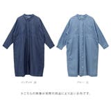 4.5ozドロストデニムシャツワンピース  | FUNNY COMPANY＋  | 詳細画像15 