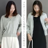 12G天竺ｘラッセルシアードッキングカーディガン | FUNNY COMPANY＋  | 詳細画像18 