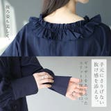 シワ加工フリルネック前開きブラウス | FUNNY COMPANY＋  | 詳細画像16 