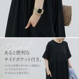 綿天竺半袖リラックスロングワンピース | FUNNY COMPANY＋  | 詳細画像19 