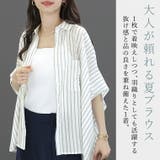 ストライプドルマンブラウス | FUNNY COMPANY+ | 詳細画像19