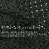 メッシュレースダブルジップ半袖ブルゾン | FUNNY COMPANY＋  | 詳細画像14 