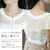 メッシュレースダブルジップ半袖ブルゾン | FUNNY COMPANY＋  | 詳細画像11 