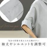 エステルツイル2WAYスリーブ半袖シャツ | FUNNY COMPANY＋  | 詳細画像12 
