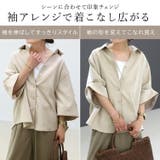 エステルツイル2WAYスリーブ半袖シャツ | FUNNY COMPANY＋  | 詳細画像13 