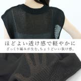 リネンライク度甘Vネックベスト | FUNNY COMPANY+ | 詳細画像18