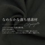 カットジョーゼットフレンチプルオーバー | FUNNY COMPANY+ | 詳細画像15