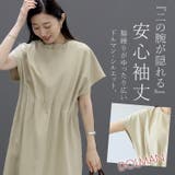 リネンライクタック使い2WAYワンピース | FUNNY COMPANY＋  | 詳細画像17 