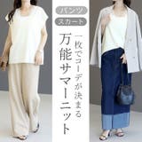 Vネックレースフレンチニットプルオーバー | FUNNY COMPANY+ | 詳細画像19
