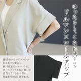 エステルツイル半袖ドルマンジャケット | FUNNY COMPANY+ | 詳細画像10