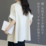 エステルツイル半袖ドルマンジャケット | FUNNY COMPANY+ | 詳細画像11