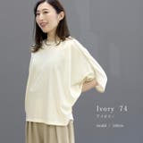 機能素材T/C天竺ドルマンプルオーバー | FUNNY COMPANY+ | 詳細画像11