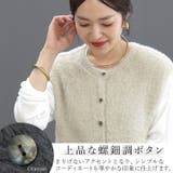 5G前開きシャギーニットベスト | FUNNY COMPANY+ | 詳細画像18