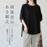 異素材切替ドルマンプルオーバー | FUNNY COMPANY+ | 詳細画像13