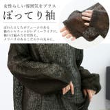 モヘアタッチボートネックニットプルオーバー | FUNNY COMPANY+ | 詳細画像10