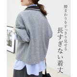 7G配色使い2WAYネックカーディガン | FUNNY COMPANY+ | 詳細画像16