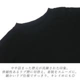 リブ襟裾スリット長袖チュニックカットソー | FUNNY COMPANY＋  | 詳細画像16 