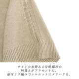 編地切替バックスリットハイネックプルオーバー | FUNNY COMPANY+ | 詳細画像17