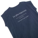 綿天竺ロゴプリントTシャツ | FUNNY COMPANY＋  | 詳細画像16 