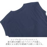 綿天竺ロゴプリントTシャツ | FUNNY COMPANY＋  | 詳細画像18 