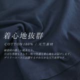 綿天竺ロゴプリントTシャツ | FUNNY COMPANY＋  | 詳細画像10 