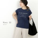 綿天竺ロゴプリントTシャツ | FUNNY COMPANY＋  | 詳細画像13 