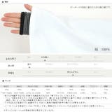 綿天竺ロゴプリントTシャツ | FUNNY COMPANY＋  | 詳細画像19 