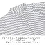 ダブルストライプバンドカラーシャツチュニック | FUNNY COMPANY+ | 詳細画像17