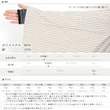 ダブルストライプバンドカラーシャツチュニック | FUNNY COMPANY+ | 詳細画像19