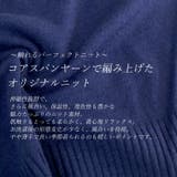 スタンドネックやわらかストレッチ袖ボタンニットプルオーバー | FUNNY COMPANY+ | 詳細画像15