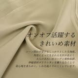 エステルスパンサイドベルトVネックベスト | FUNNY COMPANY+ | 詳細画像11